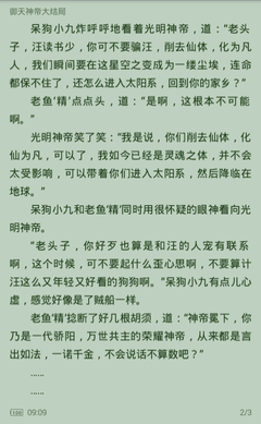 华体汇官方网